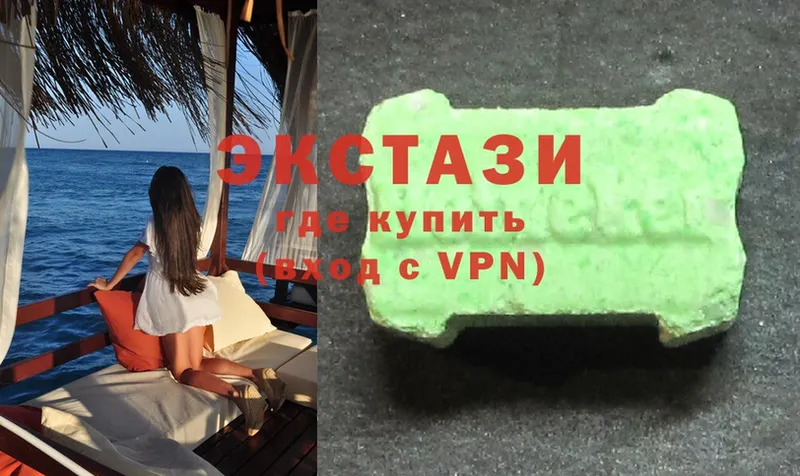 магазин    Шали  ссылка на мегу маркетплейс  Ecstasy XTC 