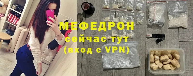 где продают   Шали  МЕФ 4 MMC 