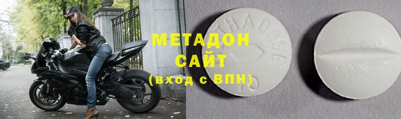 МЕТАДОН белоснежный  как найти   Шали 